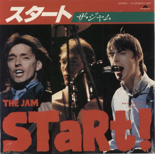 The Jam Start! - Inject 7" vinyl single (7 inch record / 45) Japanese JAM07ST09342