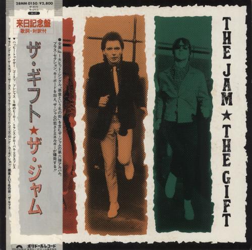 The Jam The Gift vinyl LP album (LP record) Japanese JAMLPTH288905