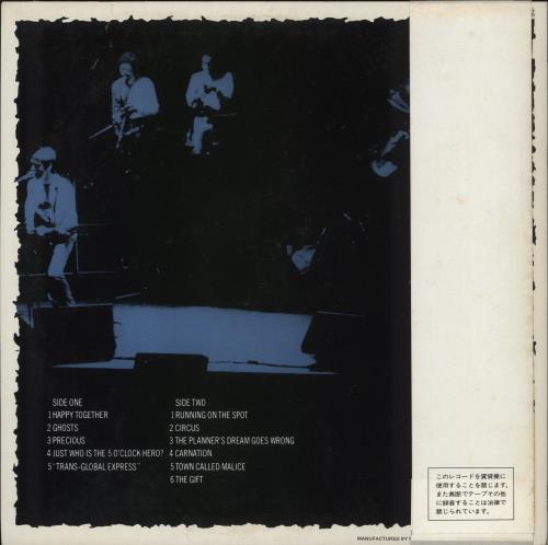 The Jam The Gift vinyl LP album (LP record) Japanese JAMLPTH288905