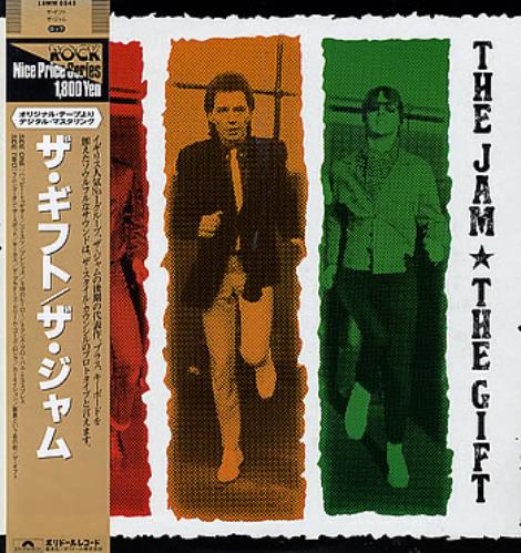 The Jam The Gift vinyl LP album (LP record) Japanese JAMLPTH288977