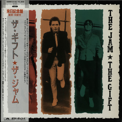 The Jam The Gift vinyl LP album (LP record) Japanese JAMLPTH40092