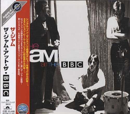 The Jam The Jam At The BBC 2 CD album set (Double CD) Japanese JAM2CTH322384