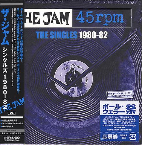 The Jam The Singles 1980-82 CD single (CD5 / 5") Japanese JAMC5TH383069