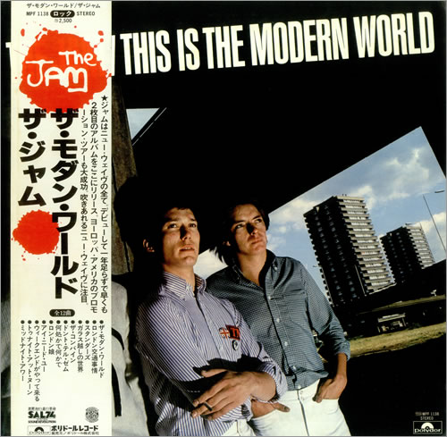 The Jam This Is The Modern World vinyl LP album (LP record) Japanese JAMLPTH129270