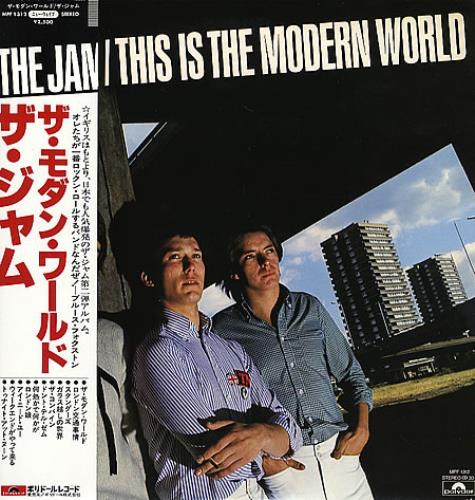 The Jam This Is The Modern World vinyl LP album (LP record) Japanese JAMLPTH40159