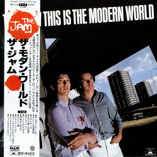 The Jam This Is The Modern World vinyl LP album (LP record) Japanese JAMLPTH482391