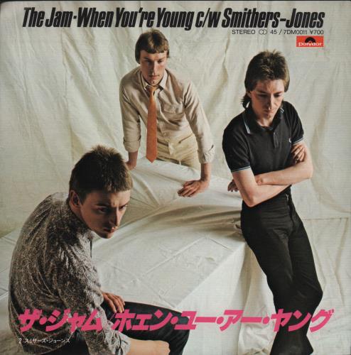 The Jam When You're Young - Injection Moulded 7" vinyl single (7 inch record / 45) Japanese JAM07WH46692