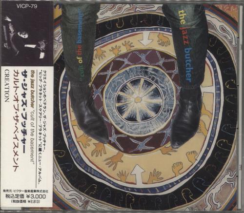 The Jazz Butcher Cult Of The Basement CD album (CDLP) Japanese JZBCDCU731840