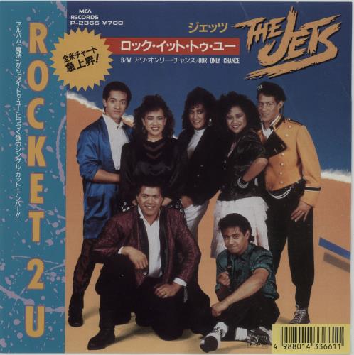 The Jets Rocket 2 U 7" vinyl single (7 inch record / 45) Japanese JEZ07RO665493