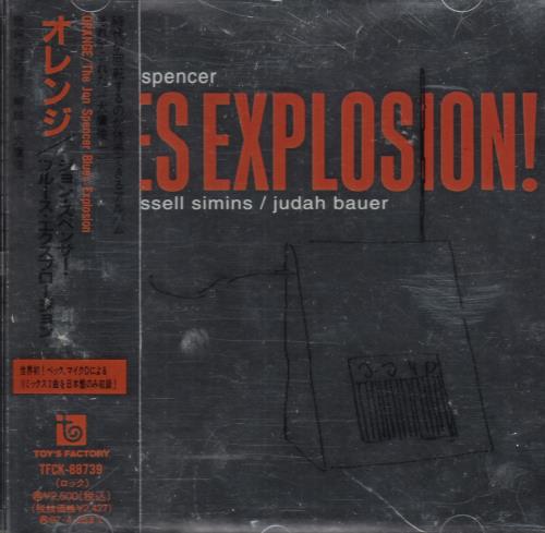The Jon Spencer Blues Explosion Orange CD album (CDLP) Japanese JSPCDOR653934