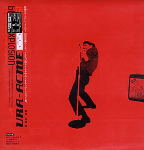 The Jon Spencer Blues Explosion Ura-Acme vinyl LP album (LP record) Japanese JSPLPUR355454