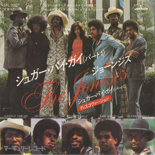 The Joneses Sugar Pie Guy 7" vinyl single (7 inch record / 45) Japanese T5J07SU567596