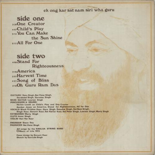 The Khalsa String Band The Khalsa String Band vinyl LP album (LP record) US YKWLPTH684394
