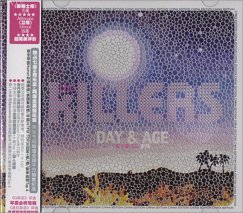 The Killers Day & Age CD album (CDLP) Chinese TKICDDA482629