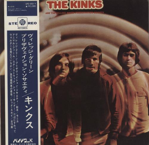 The Kinks Are The Village Green Preservation Society vinyl LP album (LP record) Japanese KINLPAR873391