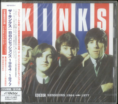 The Kinks BBC Sessions 1964-1977 2 CD album set (Double CD) Japanese KIN2CBB531450
