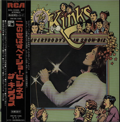 The Kinks Everybody's In Show-Biz vinyl LP album (LP record) Japanese KINLPEV600569