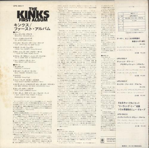 The Kinks First Album vinyl LP album (LP record) Japanese KINLPFI344747