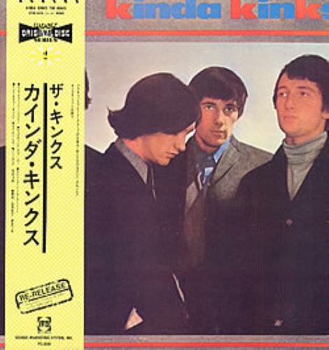 The Kinks Kinda Kinks vinyl LP album (LP record) Japanese KINLPKI227137