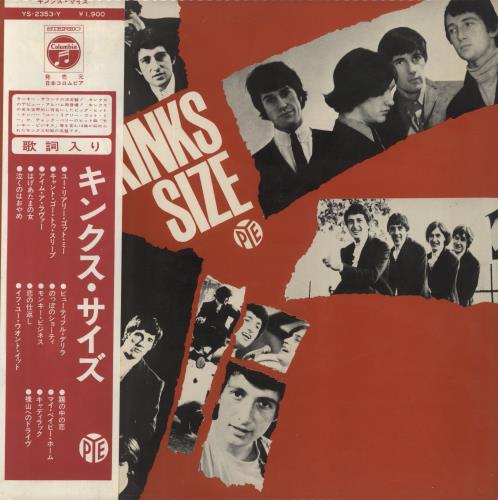 The Kinks Kinks Size - Promo vinyl LP album (LP record) Japanese KINLPKI859203