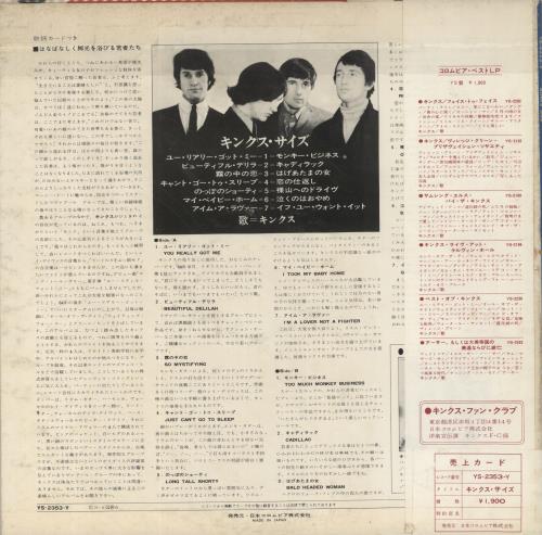 The Kinks Kinks Size - Promo vinyl LP album (LP record) Japanese KINLPKI859203