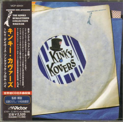 The Kinks Kinky Kovers - Ray Davies Songbook From Pie CD album (CDLP) Japanese KINCDKI645854