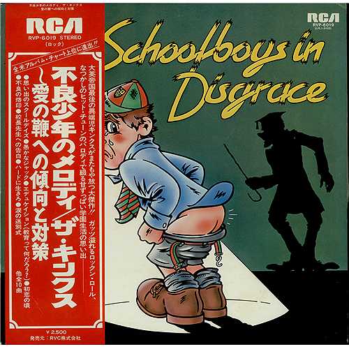 The Kinks Schoolboys In Disgrace vinyl LP album (LP record) Japanese KINLPSC407001