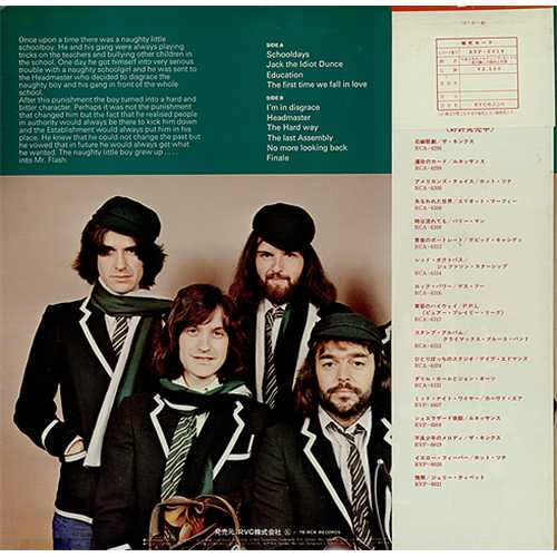 The Kinks Schoolboys In Disgrace vinyl LP album (LP record) Japanese KINLPSC407001