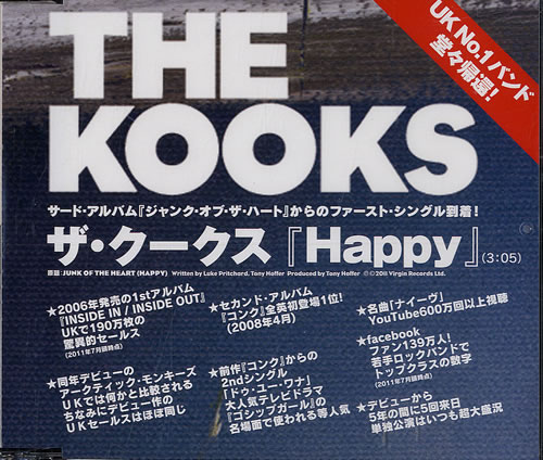 The Kooks Happy CD single (CD5 / 5") Japanese OKSC5HA554391
