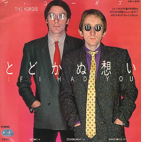 The Korgis If I Had You 7" vinyl single (7 inch record / 45) Japanese KGI07IF349108
