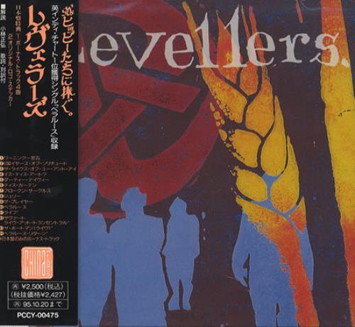 The Levellers Levellers CD album (CDLP) Japanese LVLCDLE130760