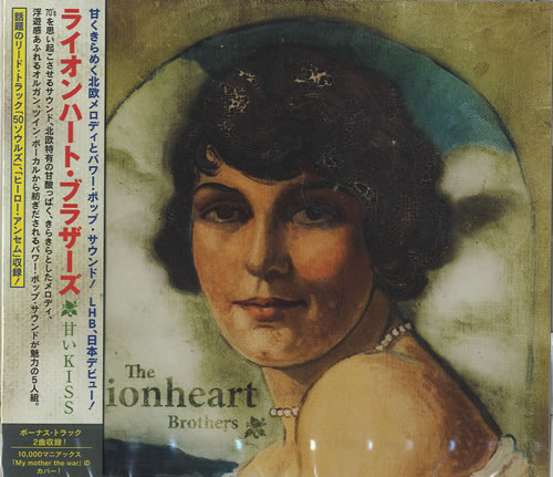 The Lionheart Brothers Dizzy Kiss CD album (CDLP) Japanese AUUCDDI493519