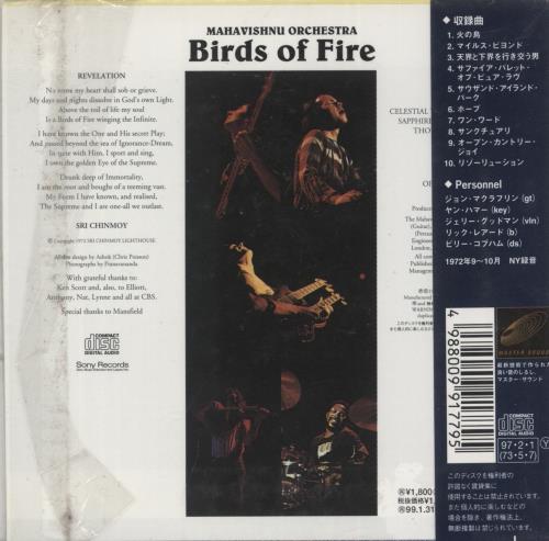 The Mahavishnu Orchestra Birds Of Fire CD album (CDLP) Japanese MHVCDBI885571