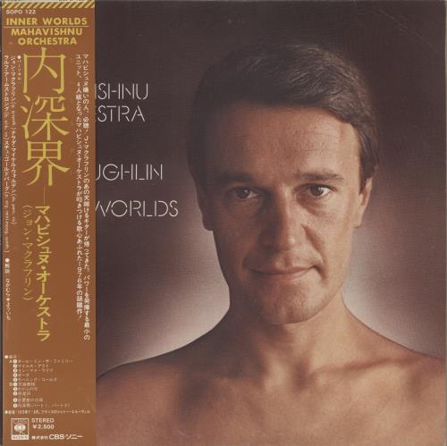 The Mahavishnu Orchestra Inner Worlds vinyl LP album (LP record) Japanese MHVLPIN873502