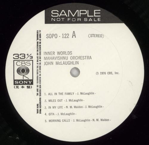 The Mahavishnu Orchestra Inner Worlds vinyl LP album (LP record) Japanese MHVLPIN873502
