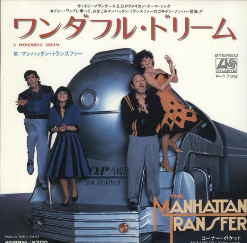 The Manhattan Transfer A Wonderful Dream - White label + Insert 7" vinyl single (7 inch record / 45) Japanese MNH07AW715365