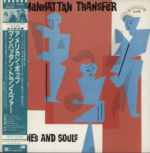 The Manhattan Transfer Bodies And Souls - Promo + Obi vinyl LP album (LP record) Japanese MNHLPBO872706