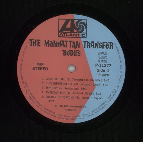 The Manhattan Transfer Bodies And Souls - Promo + Obi vinyl LP album (LP record) Japanese MNHLPBO872706