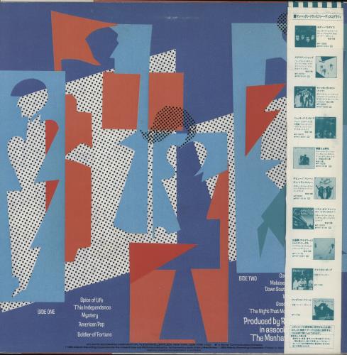 The Manhattan Transfer Bodies And Souls - Promo + Obi vinyl LP album (LP record) Japanese MNHLPBO872706