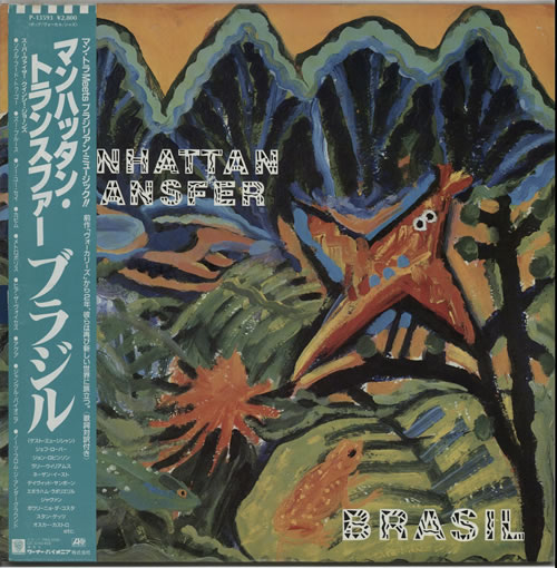The Manhattan Transfer Brasil vinyl LP album (LP record) Japanese MNHLPBR630392