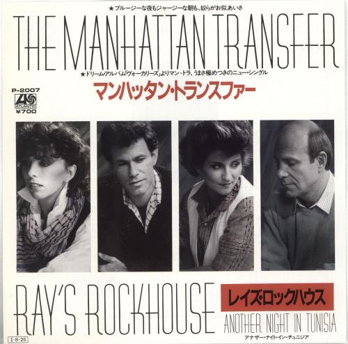 The Manhattan Transfer Ray's Rockhouse - White label + Insert 7" vinyl single (7 inch record / 45) Japanese MNH07RA714491