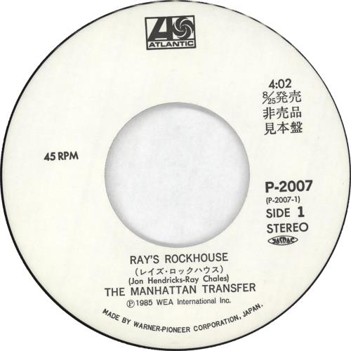 The Manhattan Transfer Ray's Rockhouse - White label + Insert 7" vinyl single (7 inch record / 45) Japanese MNH07RA714491