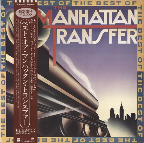The Manhattan Transfer The Best Of The Manhattan Transfer + Insert & Obi vinyl LP album (LP record) Japanese MNHLPTH228652