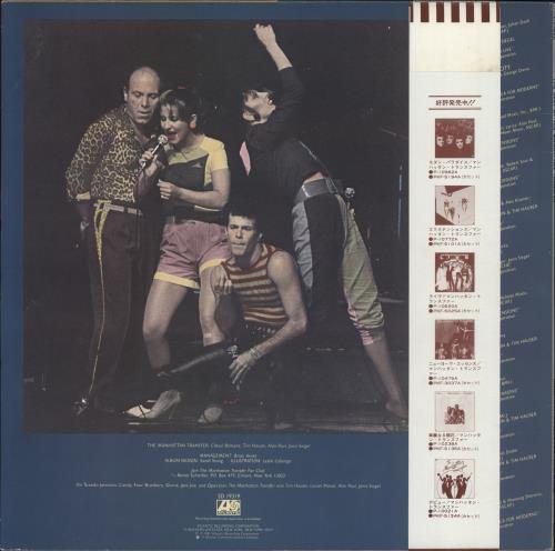The Manhattan Transfer The Best Of The Manhattan Transfer + Insert & Obi vinyl LP album (LP record) Japanese MNHLPTH228652