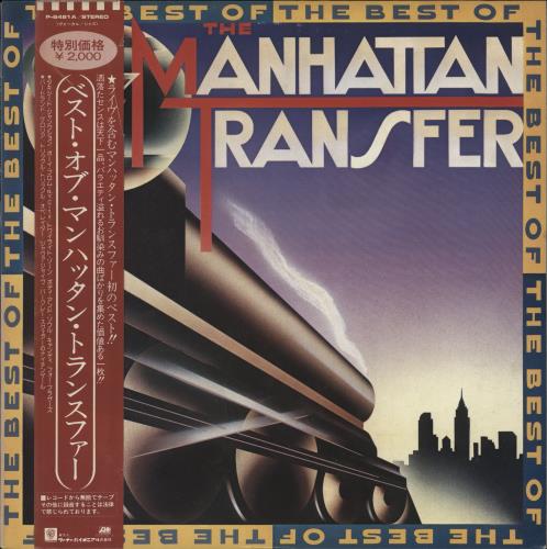 The Manhattan Transfer The Best Of The Manhattan Transfer + Obi vinyl LP album (LP record) Japanese MNHLPTH847449
