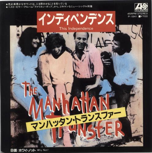 The Manhattan Transfer This Independence - White label + Insert 7" vinyl single (7 inch record / 45) Japanese MNH07TH714846