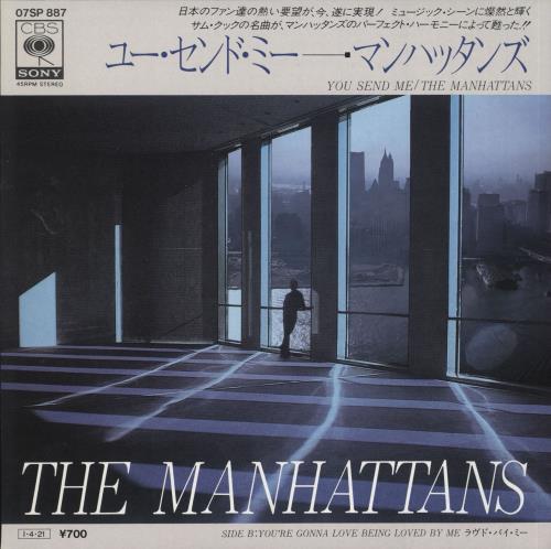 The Manhattans You Send Me 7" vinyl single (7 inch record / 45) Japanese MH707YO730416