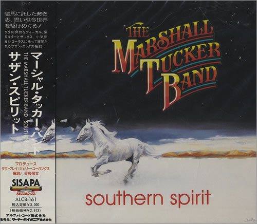 The Marshall Tucker Band Southern Split CD album (CDLP) Japanese MTCCDSO467444