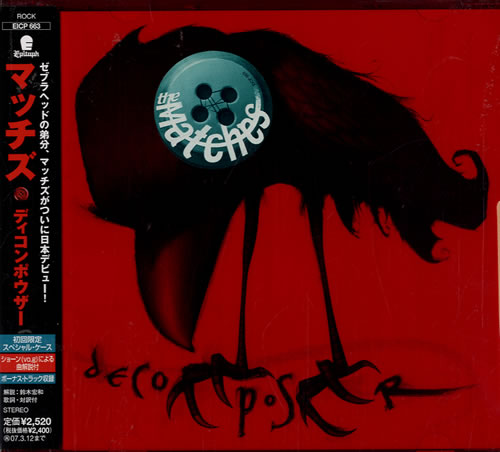 The Matches Decomposer CD album (CDLP) Japanese T60CDDE477635