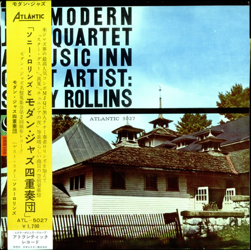 The Modern Jazz Quartet At Music Inn - Volume 2 vinyl LP album (LP record) Japanese MJQLPAT506901